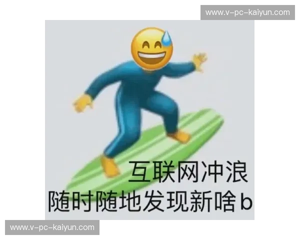 冲浪数据转会：云端迁徙的新潮流