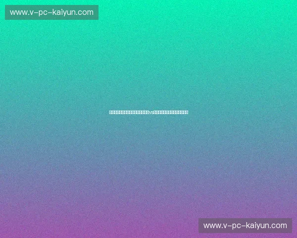 紫禁城的傲骨与金羊城的雄心：北京vs恒大，那一夜我们挥洒过的青春