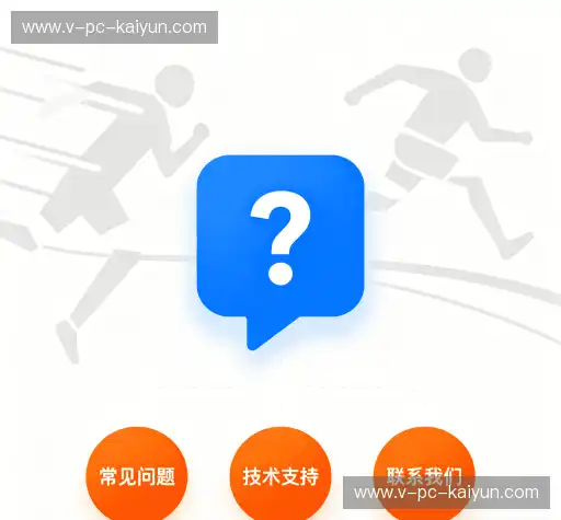 疑问解决区